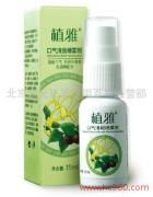 北京康元正昊日用百貨經(jīng)營部 優(yōu)質(zhì)產(chǎn)品相冊展示