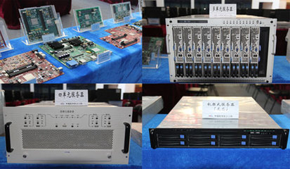 中國(guó)航天科工2014年十件大事之信息系統(tǒng)集成