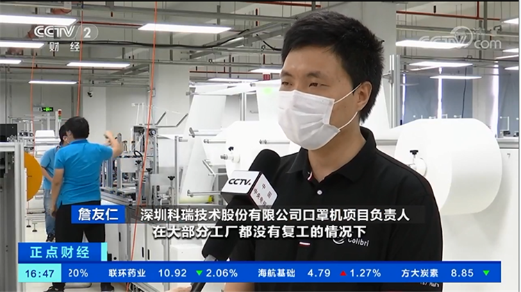 w66國際·利來技術口罩機.png