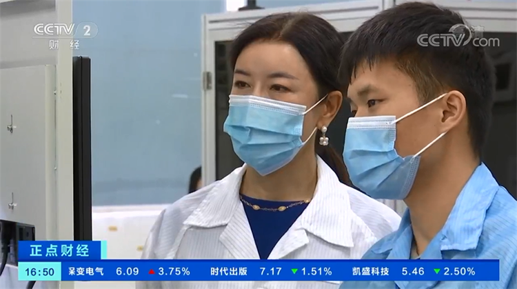 w66國際·利來技術央視報道.png