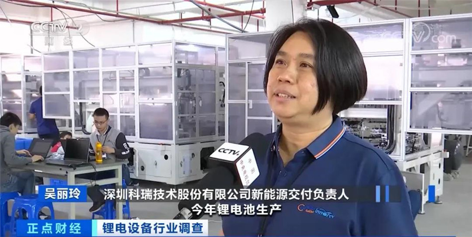 w66國際·利來技術(shù)接受央視采訪.jpg