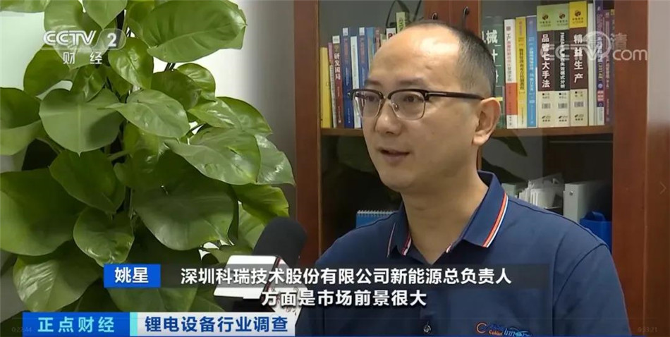 w66國際·利來技術(shù)接受央視采訪.jpg